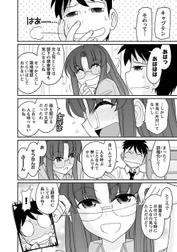 Page 60 of Cheers! 17