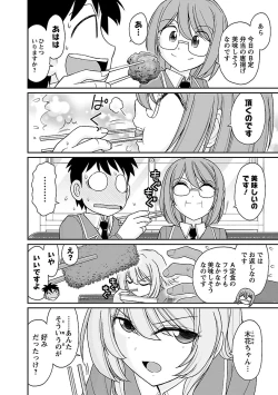 Page 70 of Cheers! 17