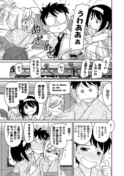 Page 79 of Cheers! 17