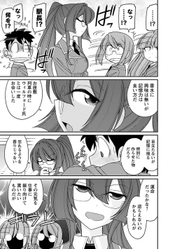 Page 99 of Cheers! 17