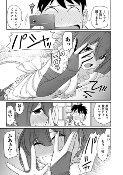 Page 113 of Cheers! 18