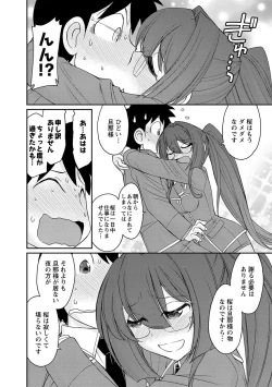 Page 122 of Cheers! 18