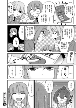 Page 130 of Cheers! 18