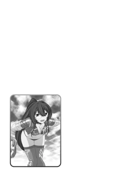 Page 131 of Cheers! 18