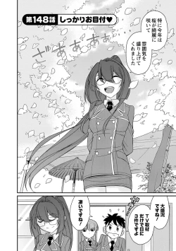 Page 134 of Cheers! 18