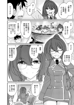 Page 14 of Cheers! 18