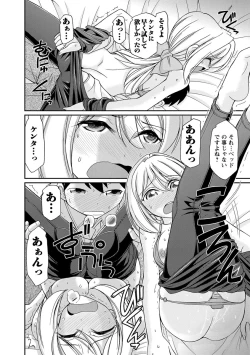 Page 168 of Cheers! 18