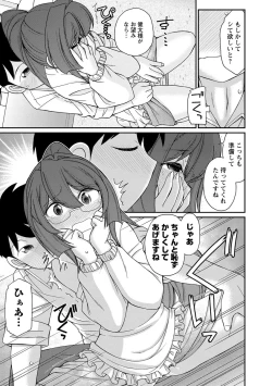 Page 21 of Cheers! 18