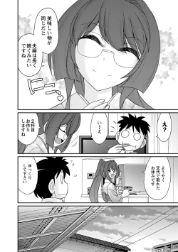 Page 32 of Cheers! 18