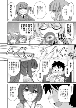 Page 34 of Cheers! 18