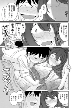 Page 39 of Cheers! 18