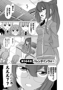 Page 49 of Cheers! 18