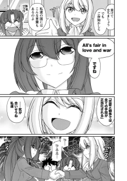 Page 57 of Cheers! 18