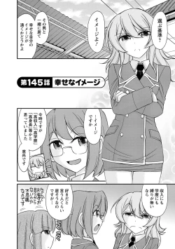 Page 70 of Cheers! 18