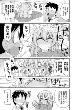 Page 81 of Cheers! 18