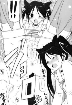 Page 14 of CONQUISTA CIELA