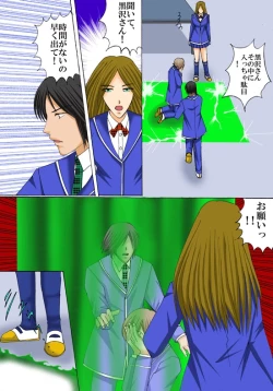 Page 7 of Joukyuu Majo ni naru Houhou!