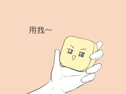 Page 19 of musSoap.tw