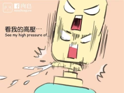 Page 57 of musSoap.tw