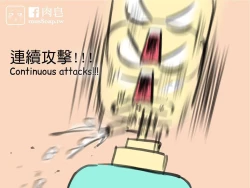 Page 58 of musSoap.tw