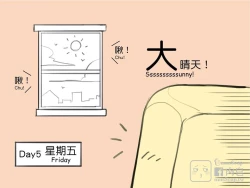 Page 72 of musSoap.tw