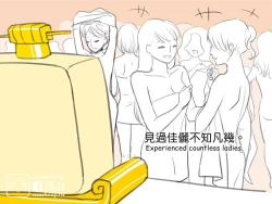 Page 95 of musSoap.tw