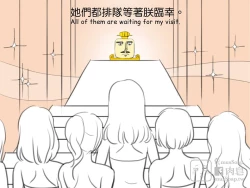 Page 99 of musSoap.tw