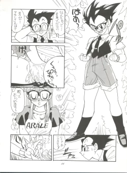 Page 15 of Hara Hara Dokei Vol. 4 Quattro