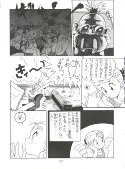 Page 26 of Hara Hara Dokei Vol. 4 Quattro