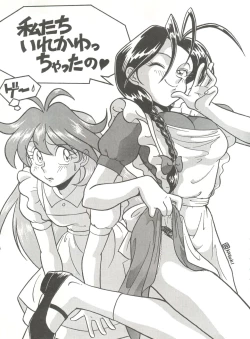 Page 38 of Hara Hara Dokei Vol. 4 Quattro