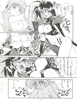 Page 41 of Hara Hara Dokei Vol. 4 Quattro