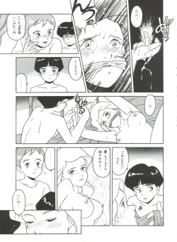 Page 82 of Hara Hara Dokei Vol. 4 Quattro