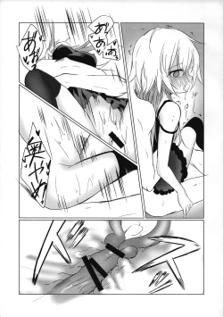 Page 16 of Shigekisei Antithesis