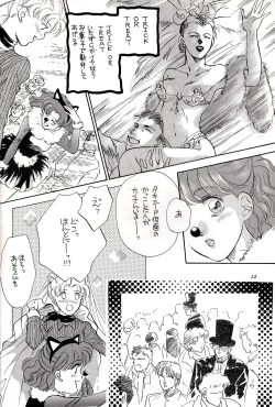 Page 12 of HONEY PIE