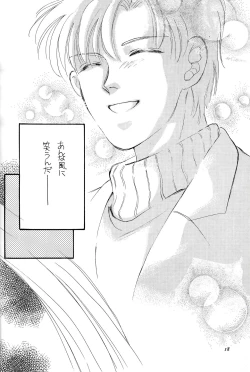 Page 18 of HONEY PIE