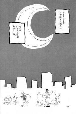 Page 20 of HONEY PIE