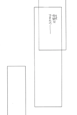 Page 33 of HONEY PIE