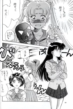 Page 44 of HONEY PIE