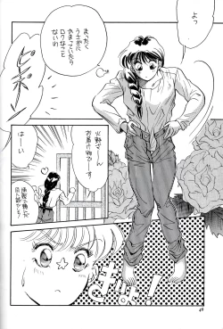 Page 46 of HONEY PIE