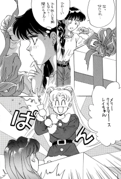 Page 47 of HONEY PIE