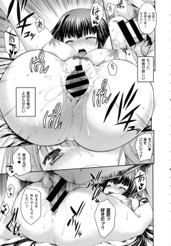 Page 21 of sou shi sou ai