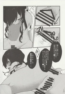 Page 15 of PuniHanara
