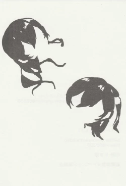 Page 32 of PuniHanara