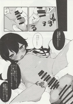 Page 9 of PuniHanara