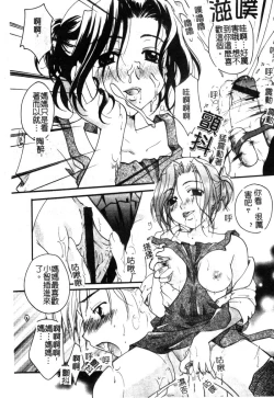 Page 12 of Kindan Kanin Vol. 12 Boshi Soukan