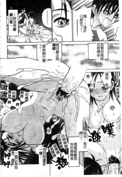 Page 168 of Kindan Kanin Vol. 12 Boshi Soukan