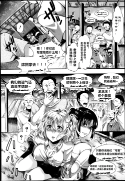 Page 4 of Dohougakai Zenpen
