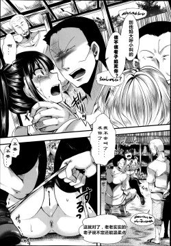 Page 9 of Dohougakai Zenpen