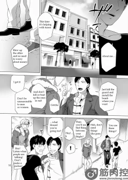 Page 15 of Darkness Hound 2