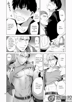 Page 27 of Darkness Hound 2